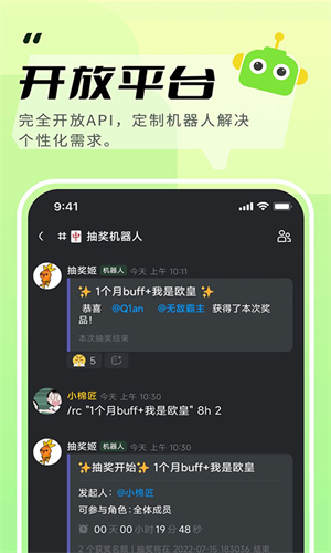 Kook最新版