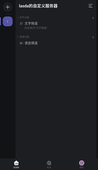 Kook最新版