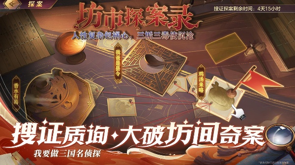 三国志幻想大陆灵犀版