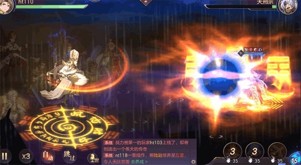 三国志幻想大陆灵犀版