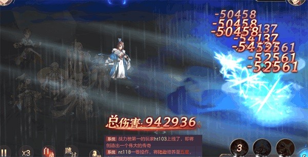 三国志幻想大陆灵犀版