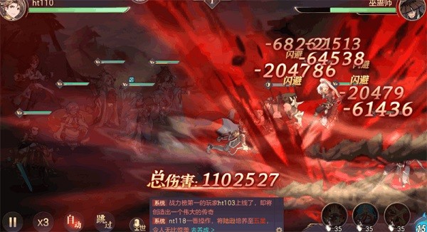 三国志幻想大陆灵犀版