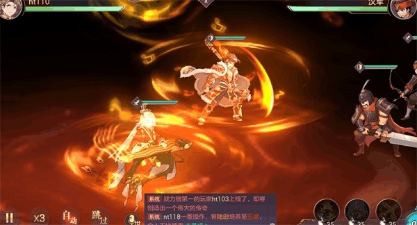 三国志幻想大陆灵犀版