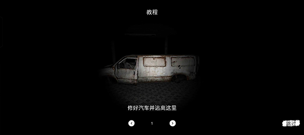 The Ghost2025最新版