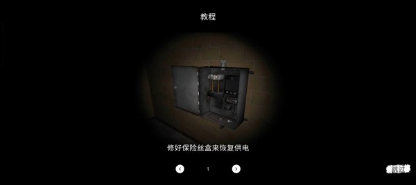 The Ghost2025最新版