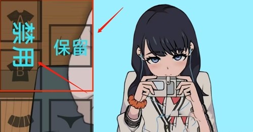 Touchitrikka