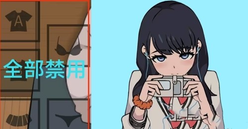 Touchitrikka