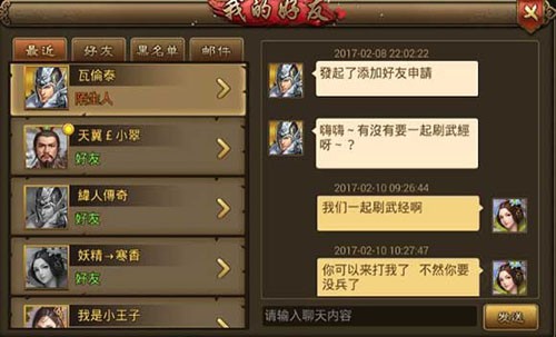 朕的江山草花版