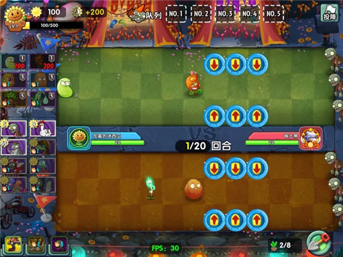 Pvz2
