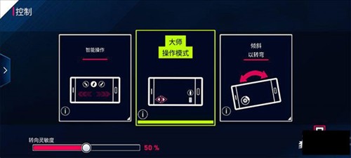 狂野飙车9VIVO版