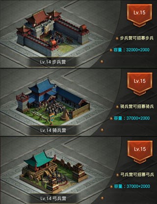 正统三国九游版