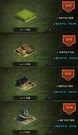正统三国九游版