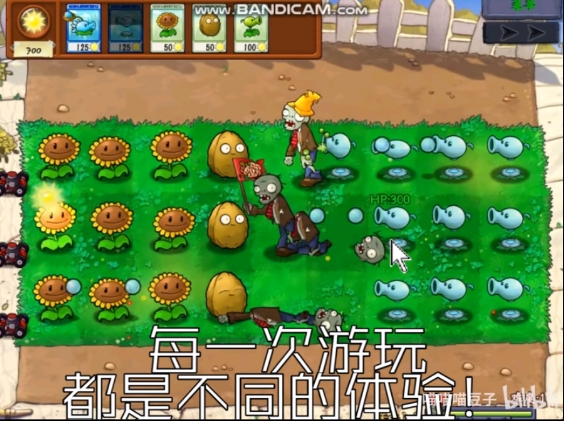 植物大战僵尸抽卡版7723