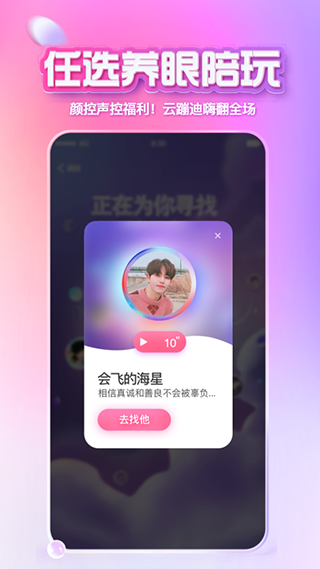 X Eva最新版