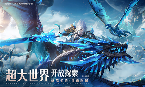 神域纪元最新版