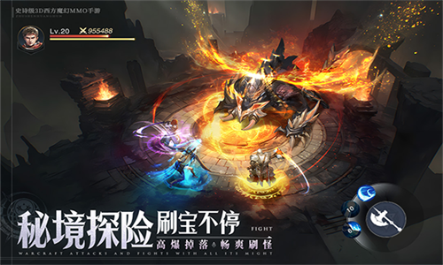 神域纪元最新版
