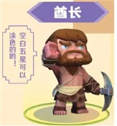 迷你世界(雨林版本)不用登录