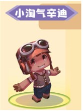 迷你世界(雨林版本)不用登录