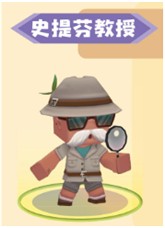 迷你世界(雨林版本)不用登录