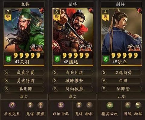 三国志战略版犀游客户端