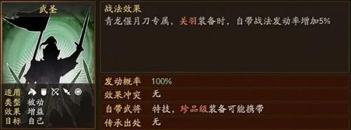三国志战略版犀游客户端