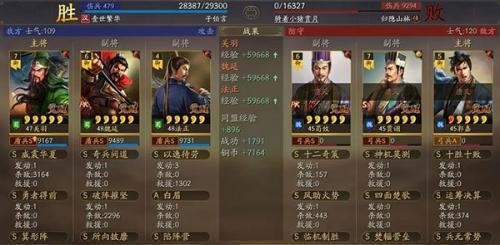 三国志战略版犀游客户端