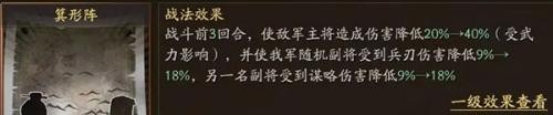 三国志战略版犀游客户端