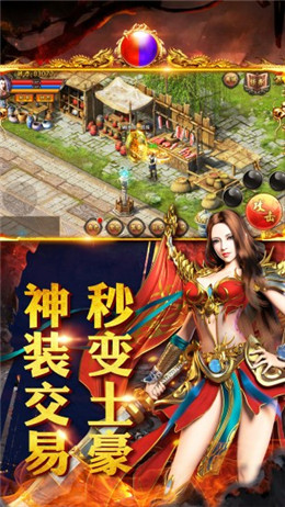 毒液屠龙