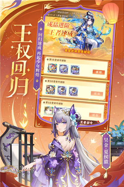 少年三国志怀旧服