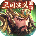 少年三国志怀旧服