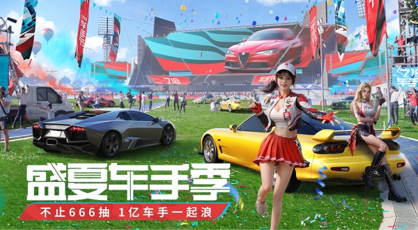 巅峰极速VIVO