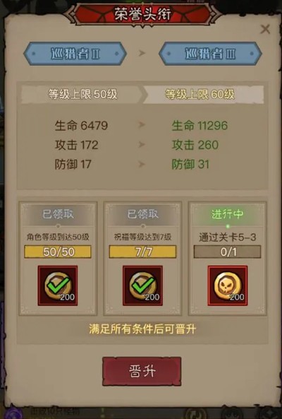 英雄没有闪最新版