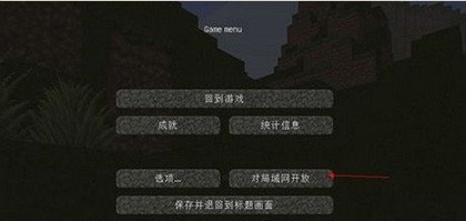 我的世界基岩版1.21正式版