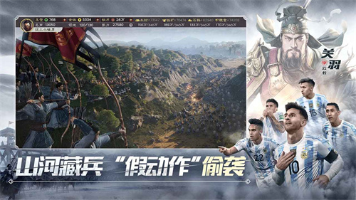 三国志战略版九游版