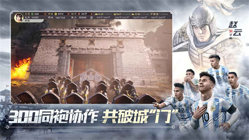 三国志战略版九游版