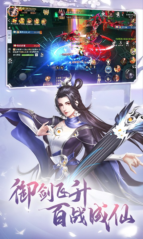 九梦仙域华为版