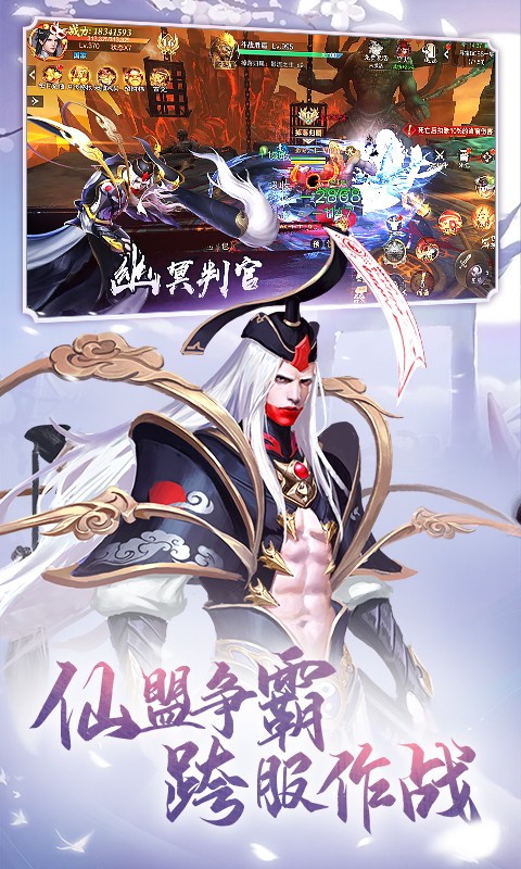 九梦仙域华为版
