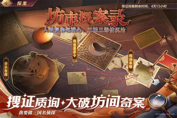 三国志幻想大陆灵犀客户端