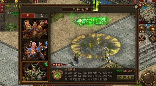 暴击联盟