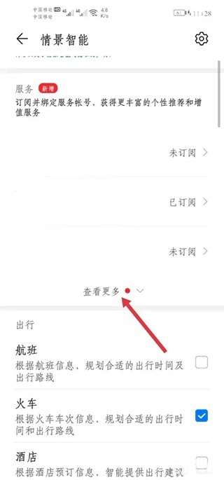 X Eva最新版