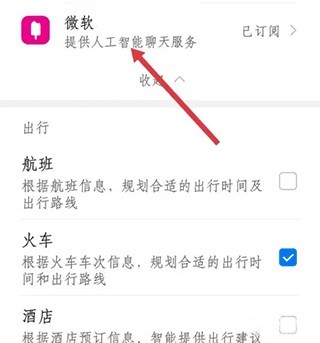 X Eva最新版