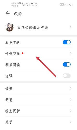 X Eva最新版