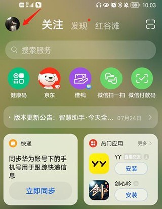 X Eva最新版