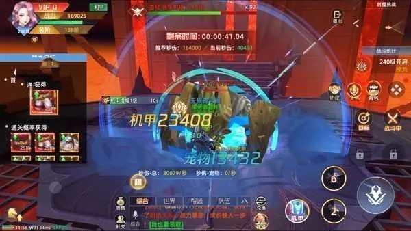 异能都市