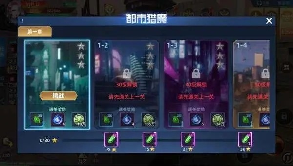 异能都市