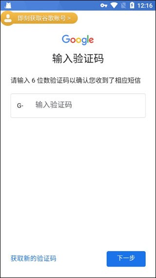 方舟终极移动版先锋服