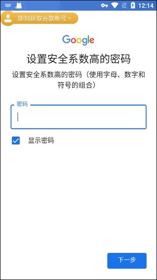 方舟终极移动版先锋服