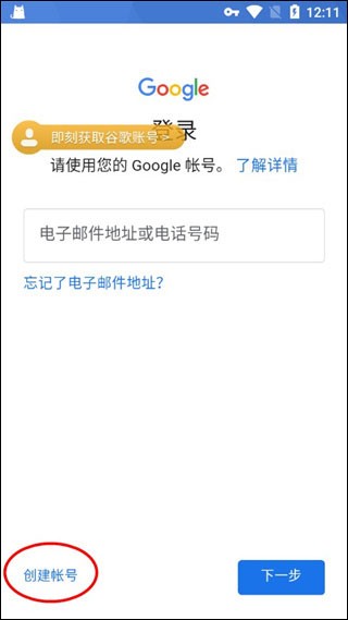 方舟终极移动版先锋服