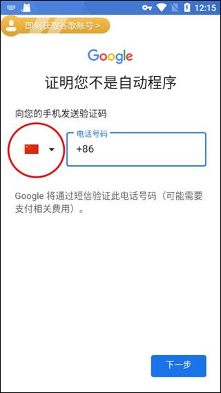 方舟终极移动版先锋服
