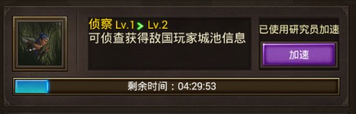 正统三国小米版